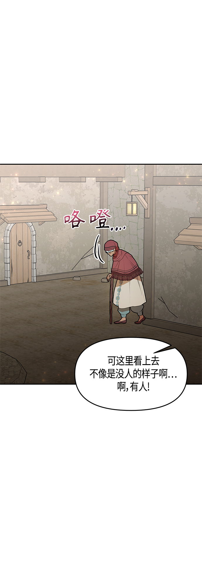 第52话9