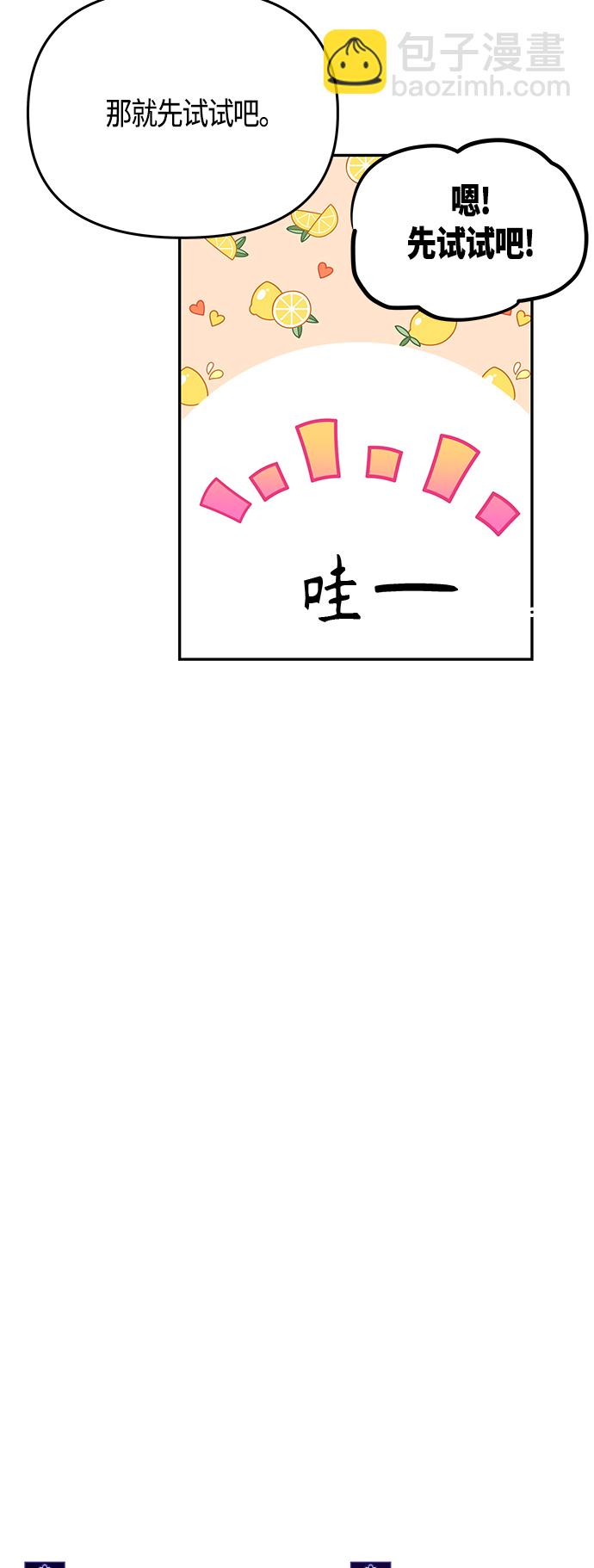 第53话10