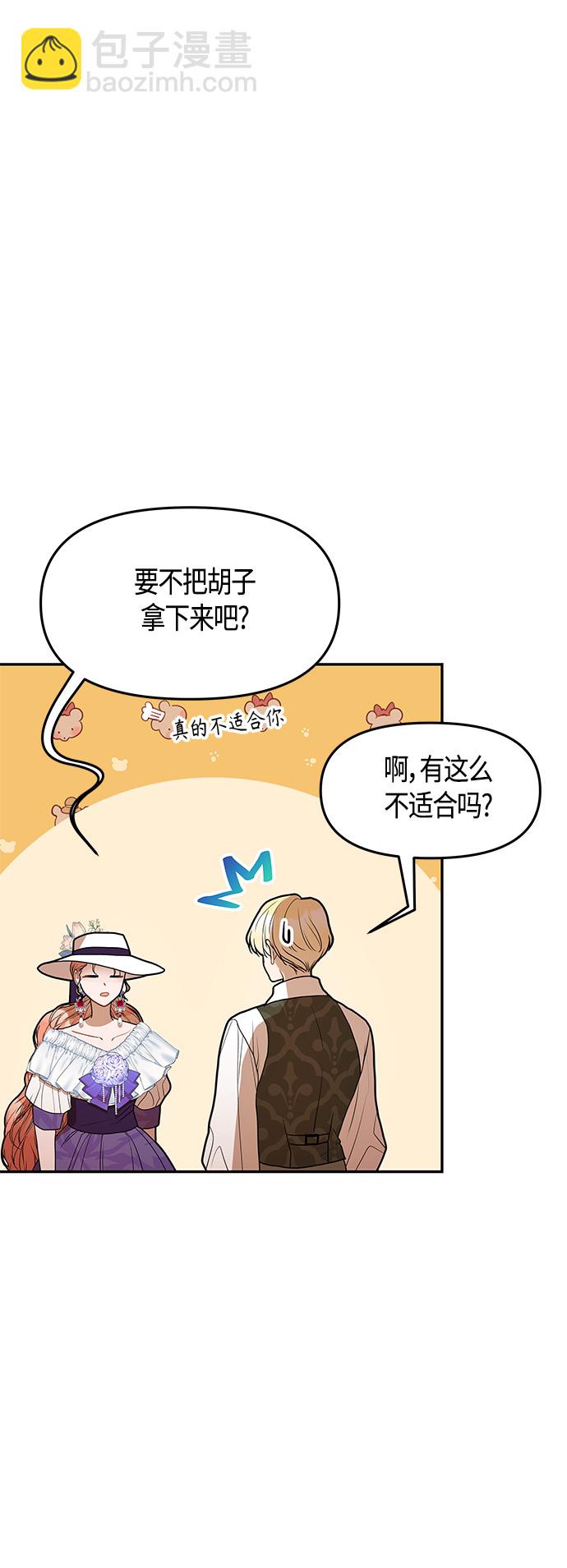 第53话15