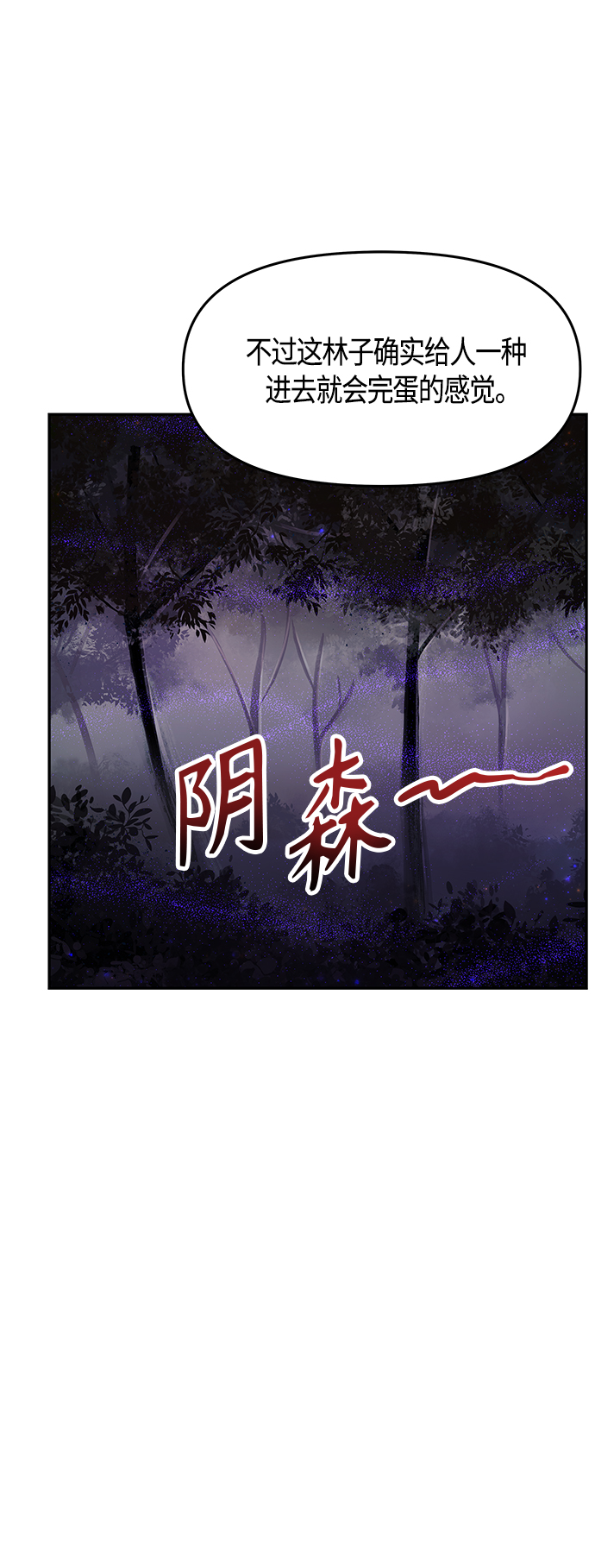 第53话16