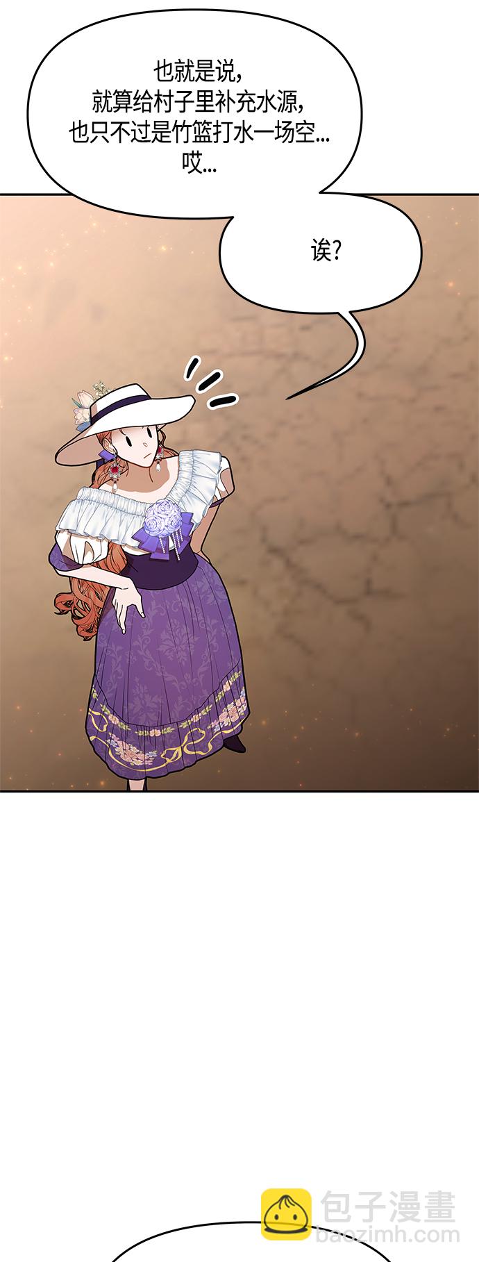 第53话17