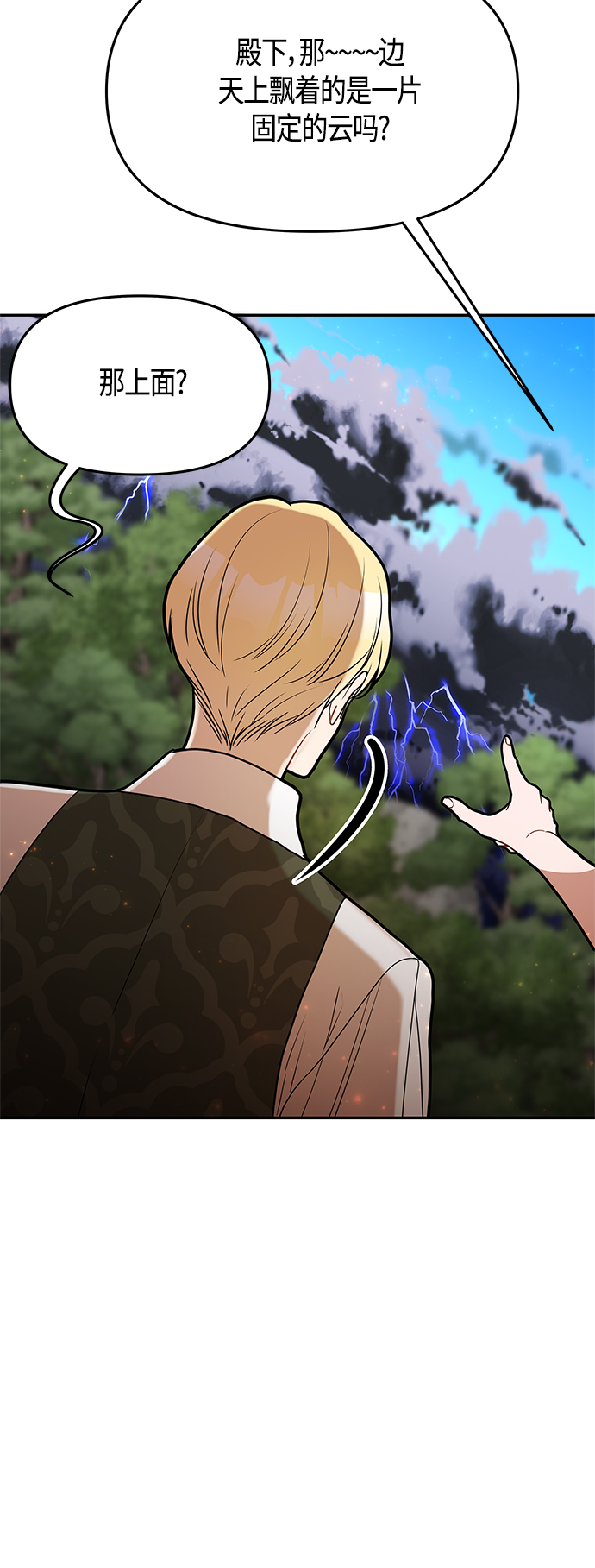 第53话18