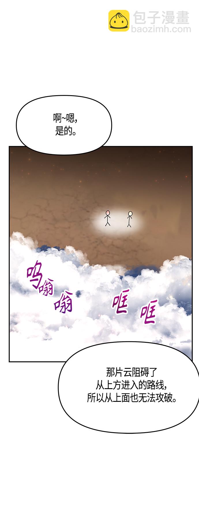 第53话19
