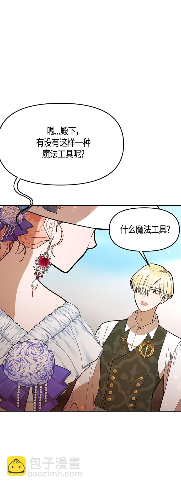 第53话20