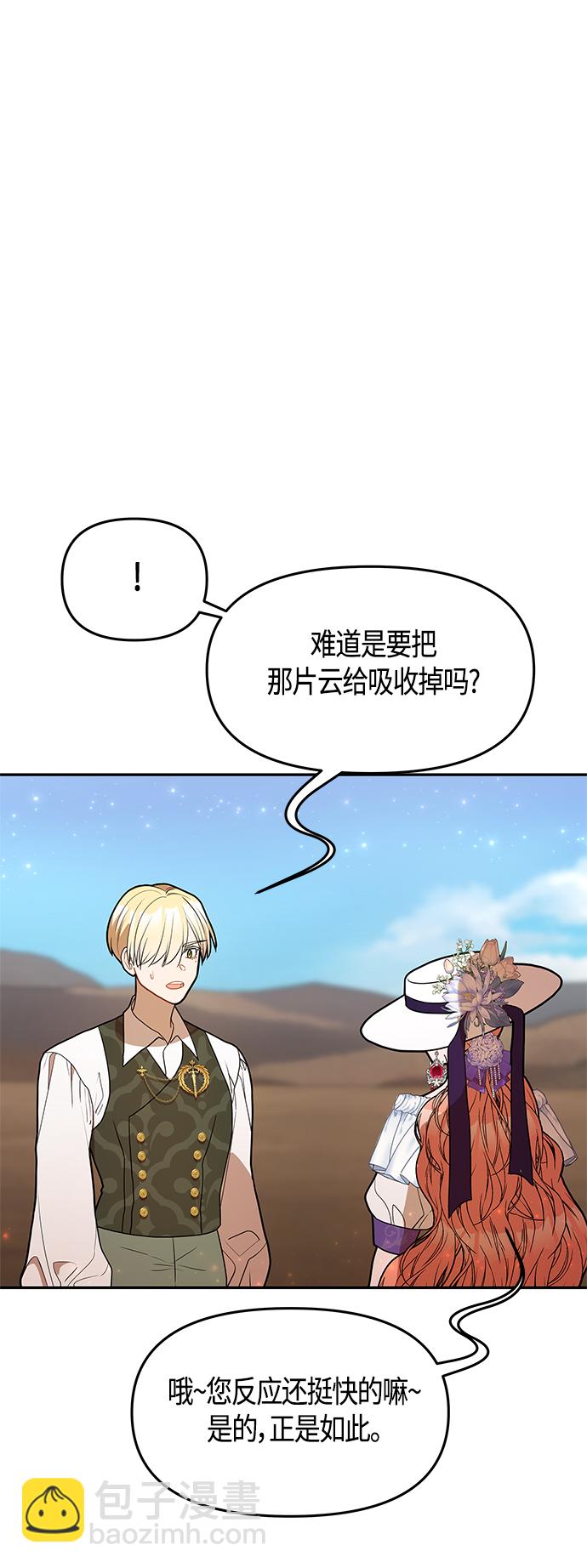 第53话22