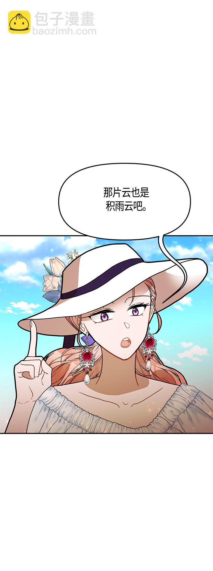 第53话23