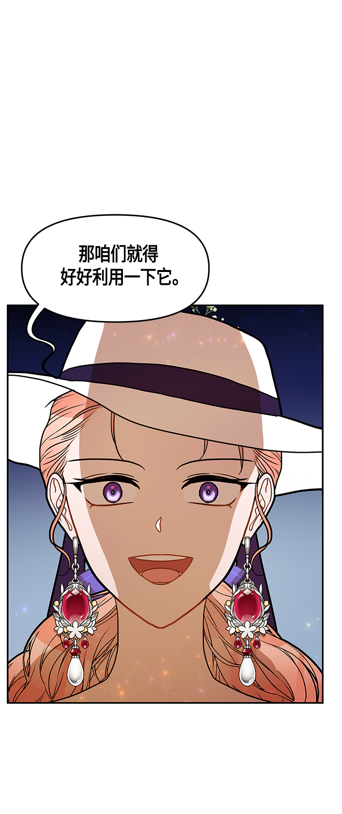 第53话24