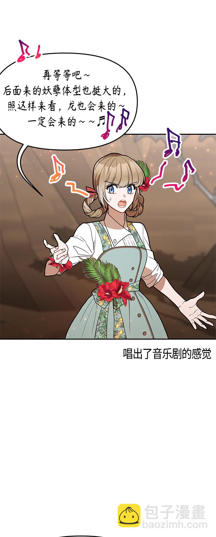 第53话30