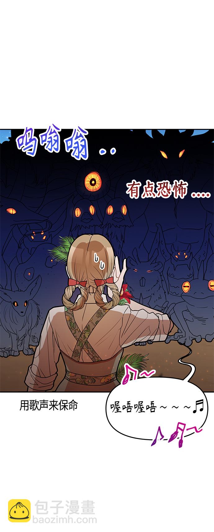 第53话32