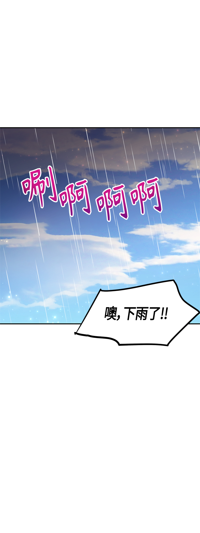 第53话34