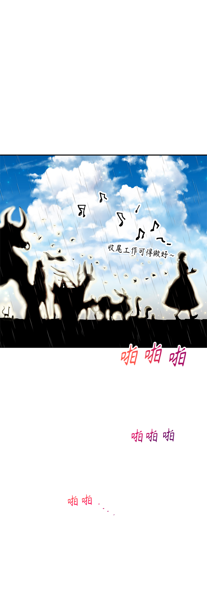 第53话37