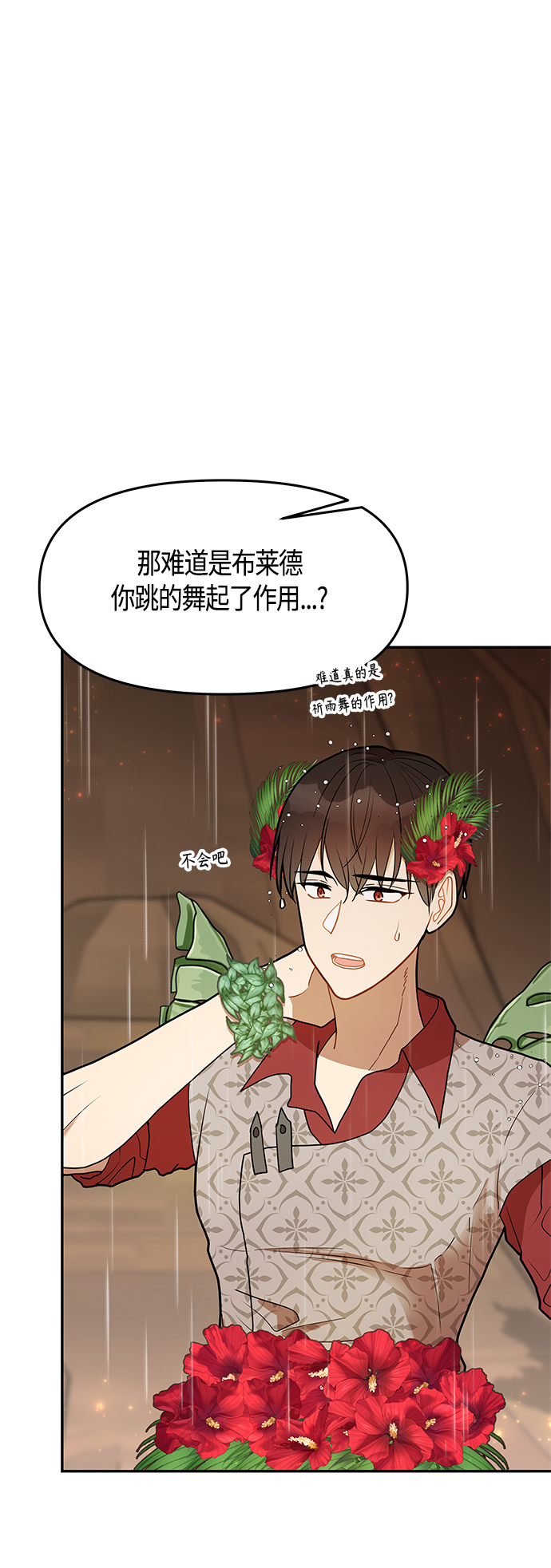 第53话39
