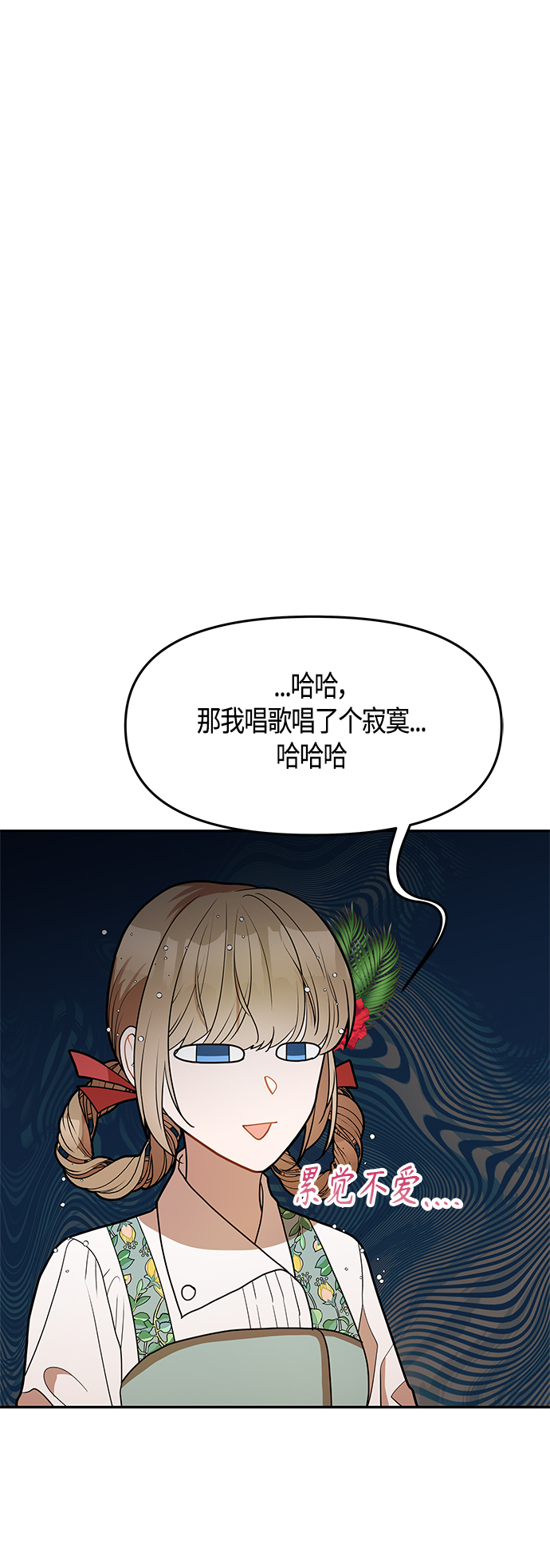 第53话40