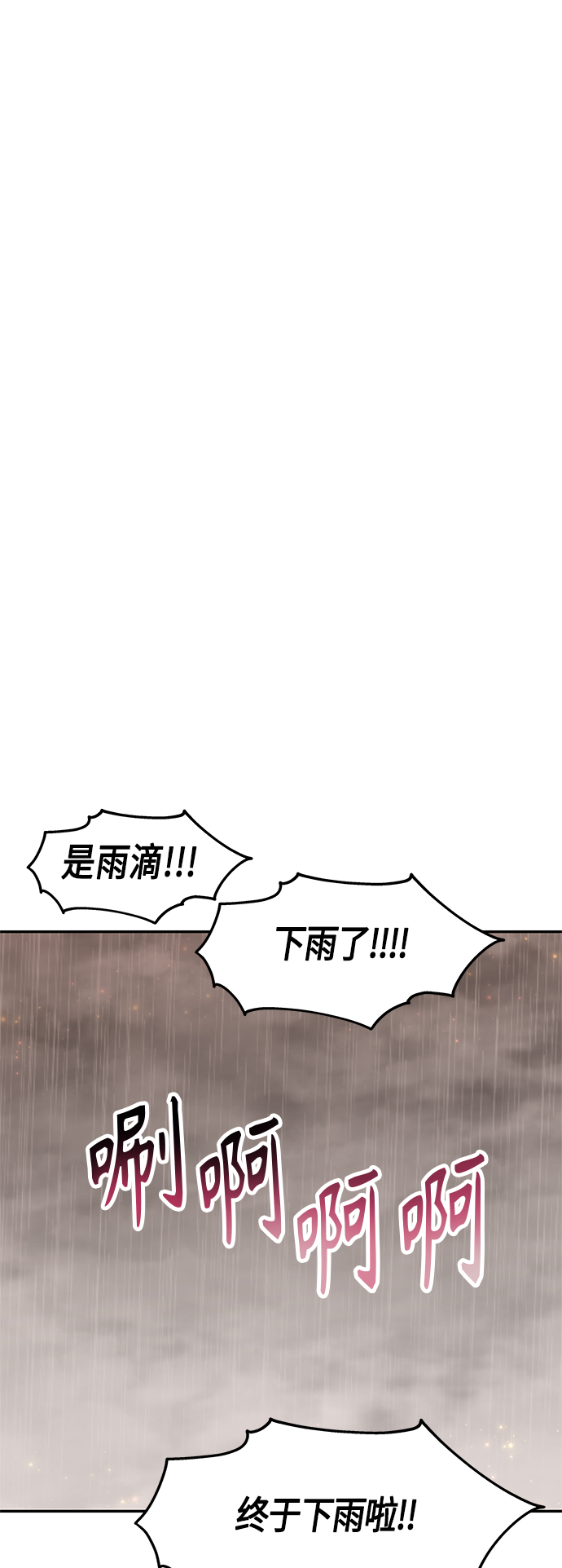 第53话42