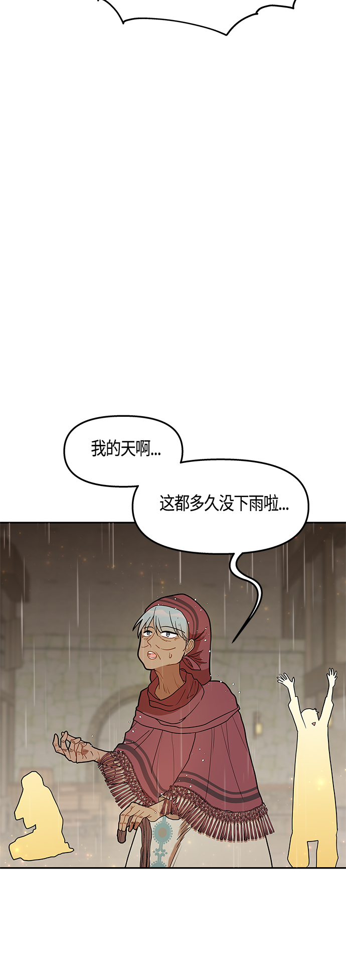 第53话43