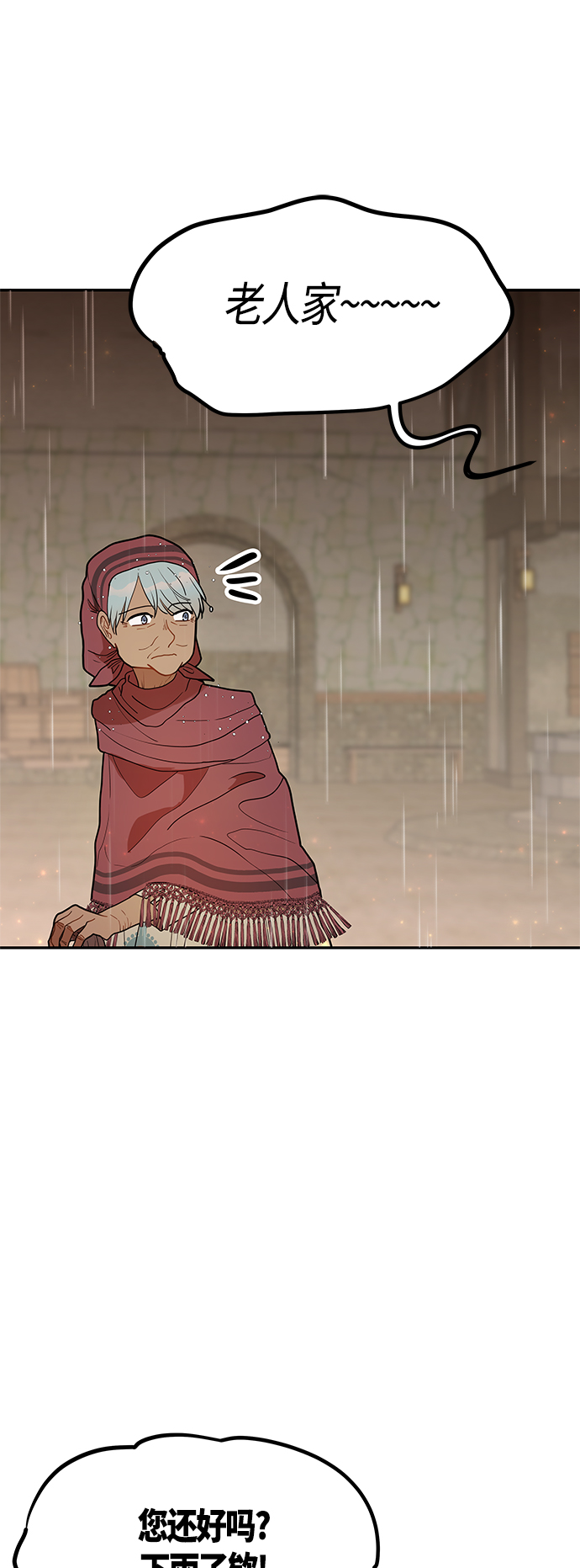 第53话45