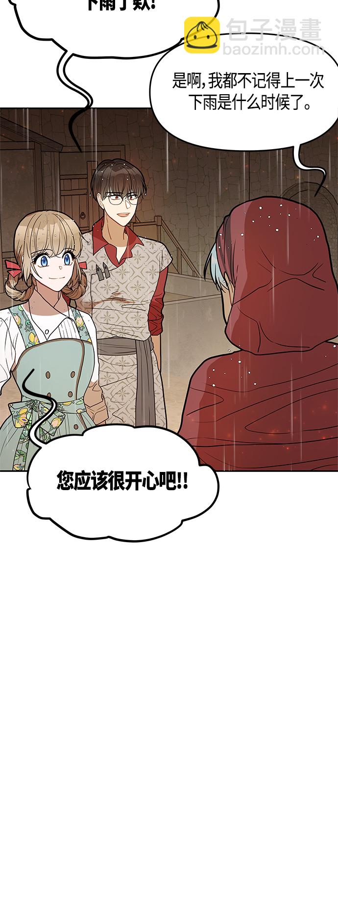 第53话46
