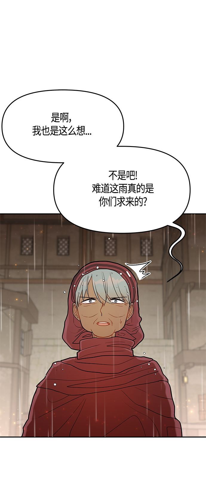第53话49