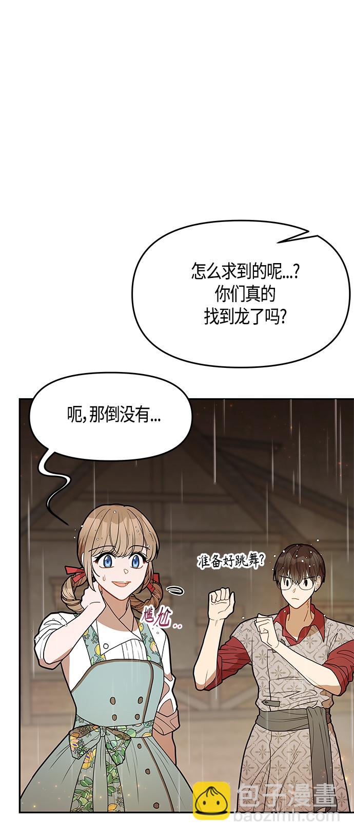 第53话54
