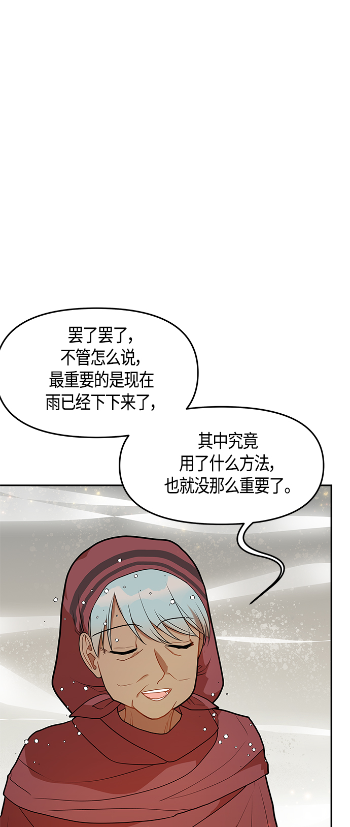第53话55
