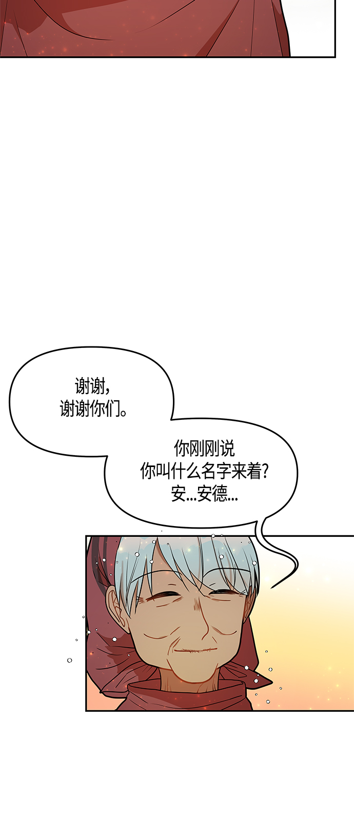 第53话56