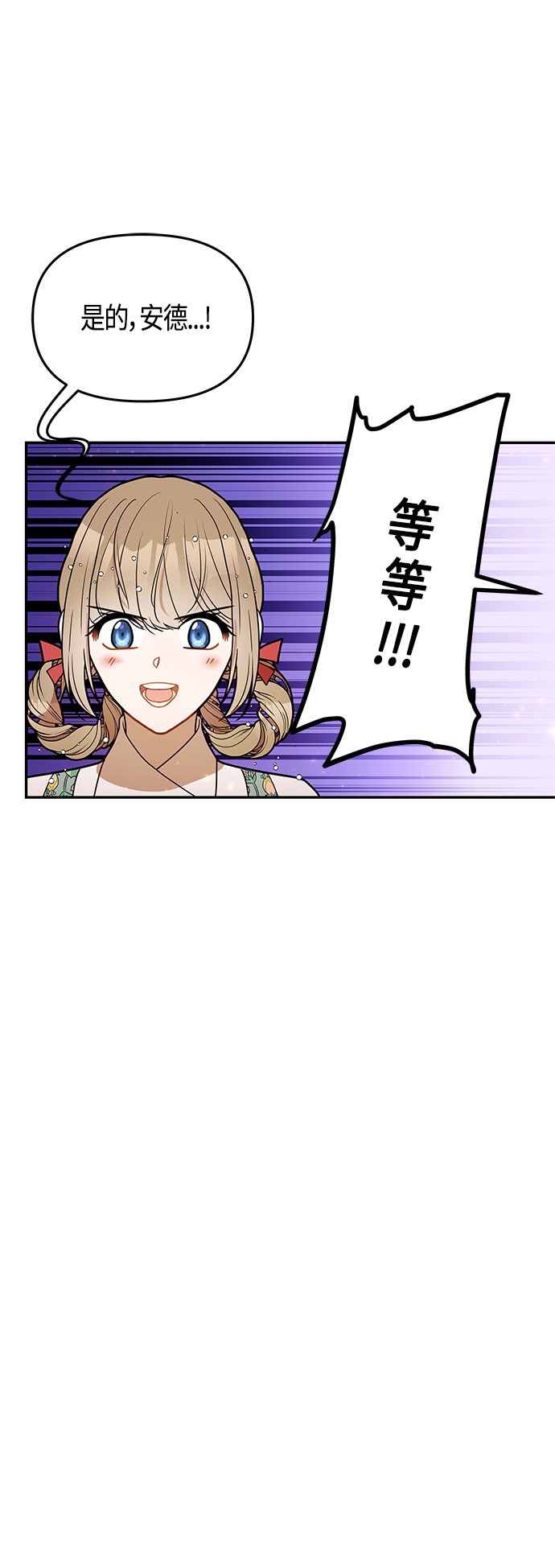 第53话57