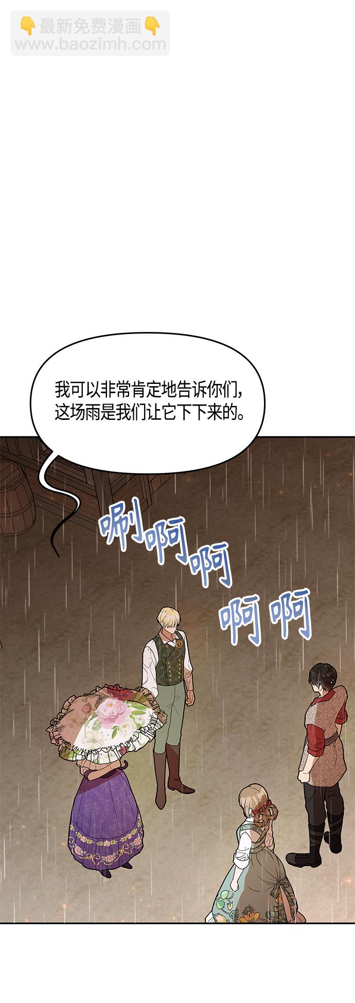 第53话59