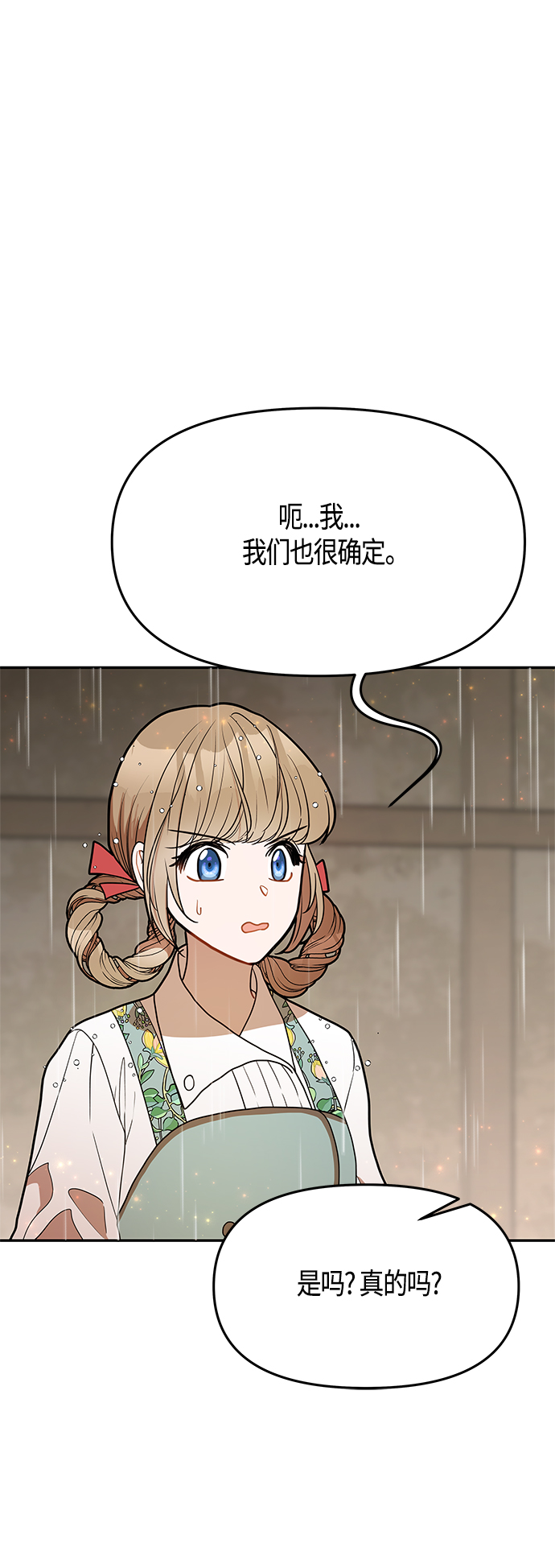 第53话60