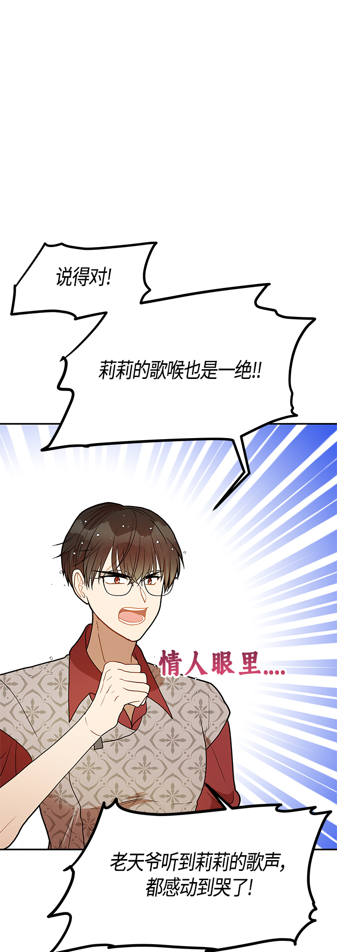 第53话62