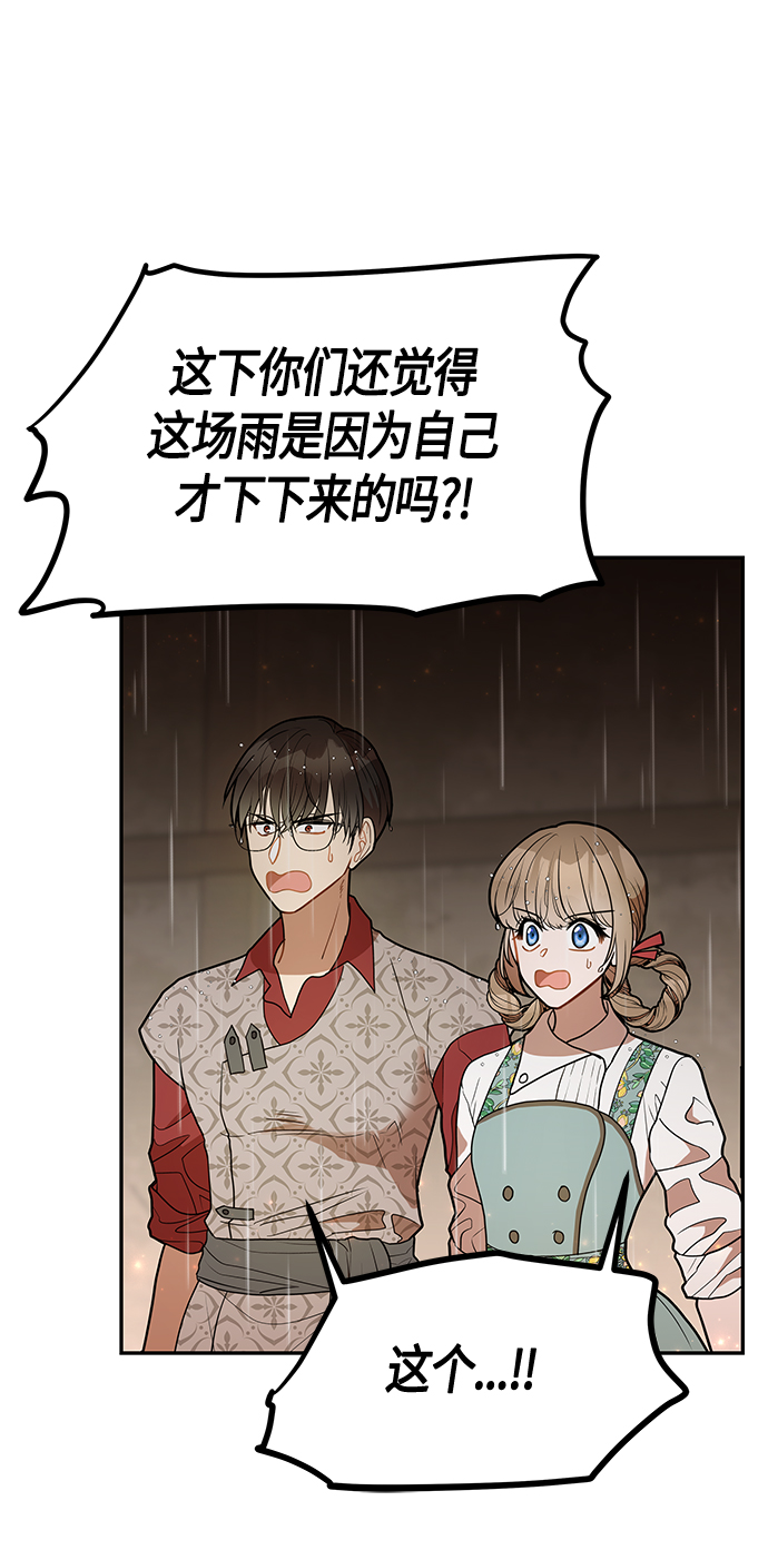第53话64