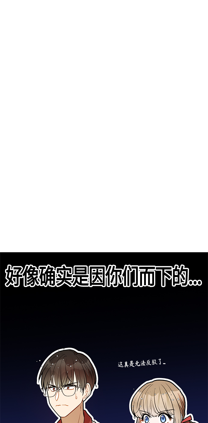 第53话65