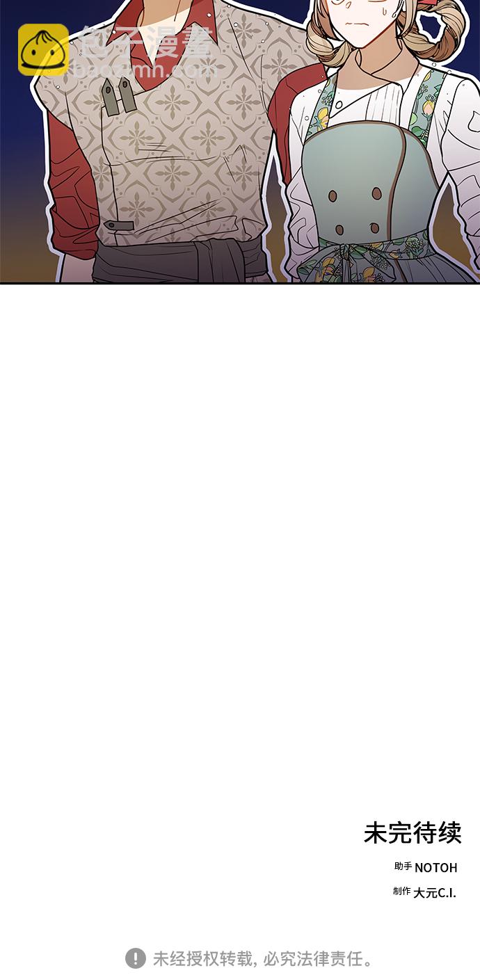 第53话66