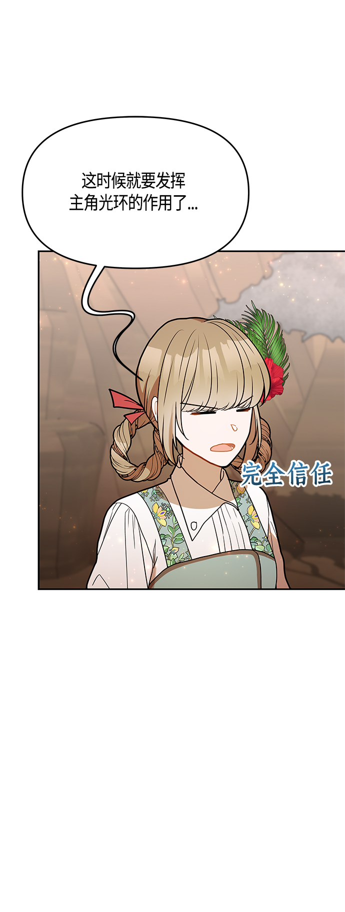 第53话8