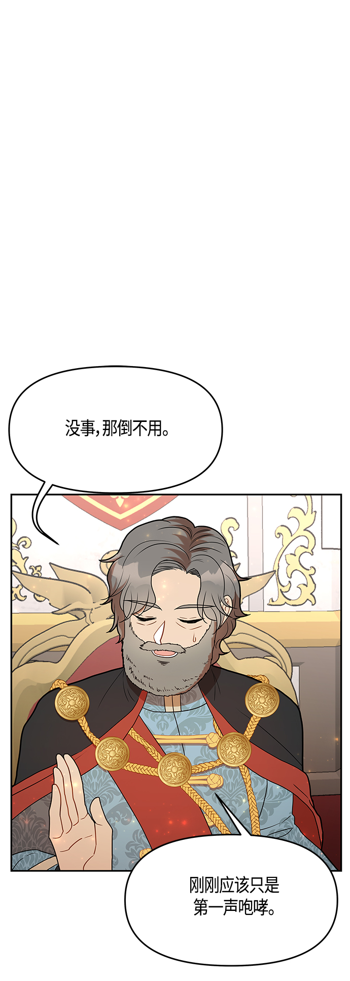 第55话16