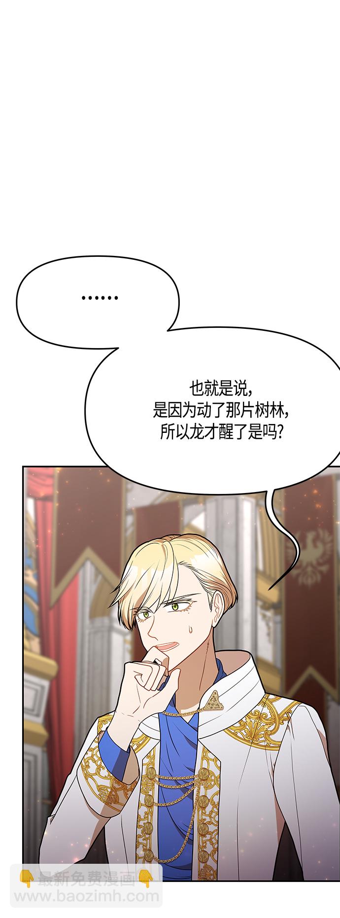第55话26