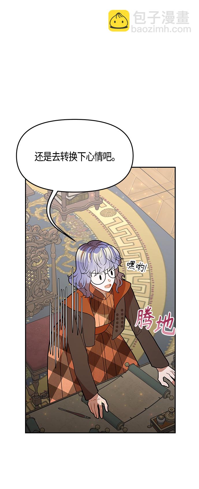 第55话47