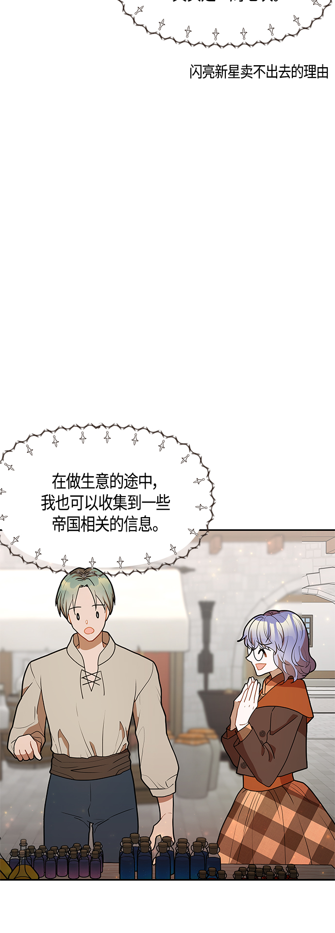 第55话57