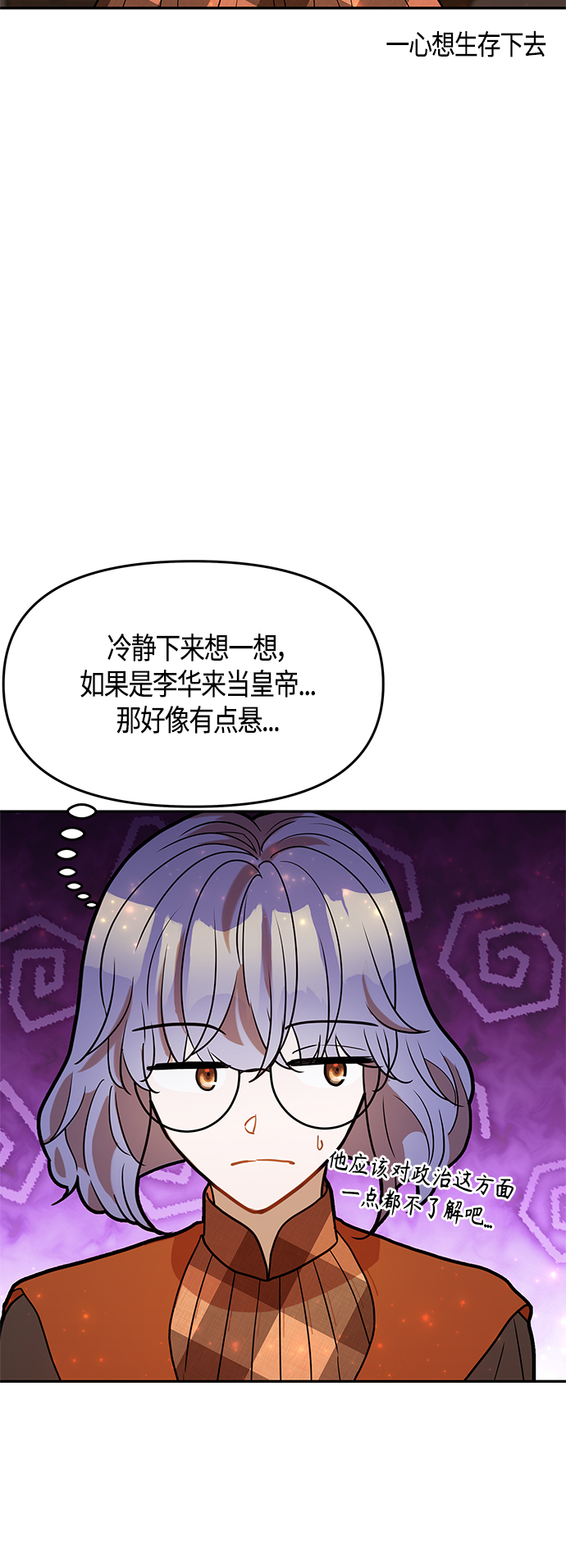 第55话65