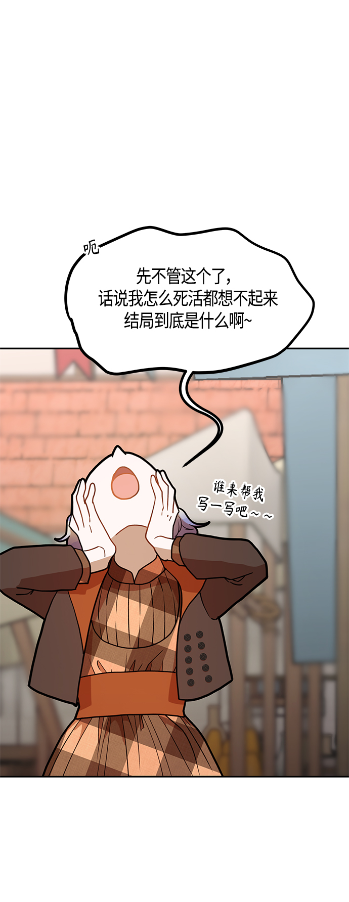 第55话71