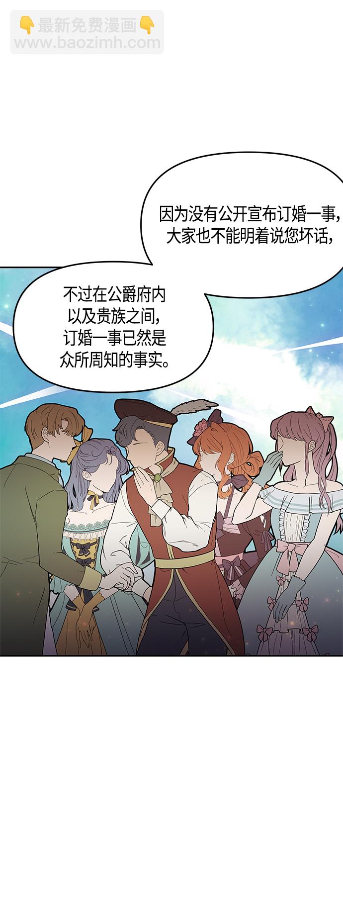 第56话10