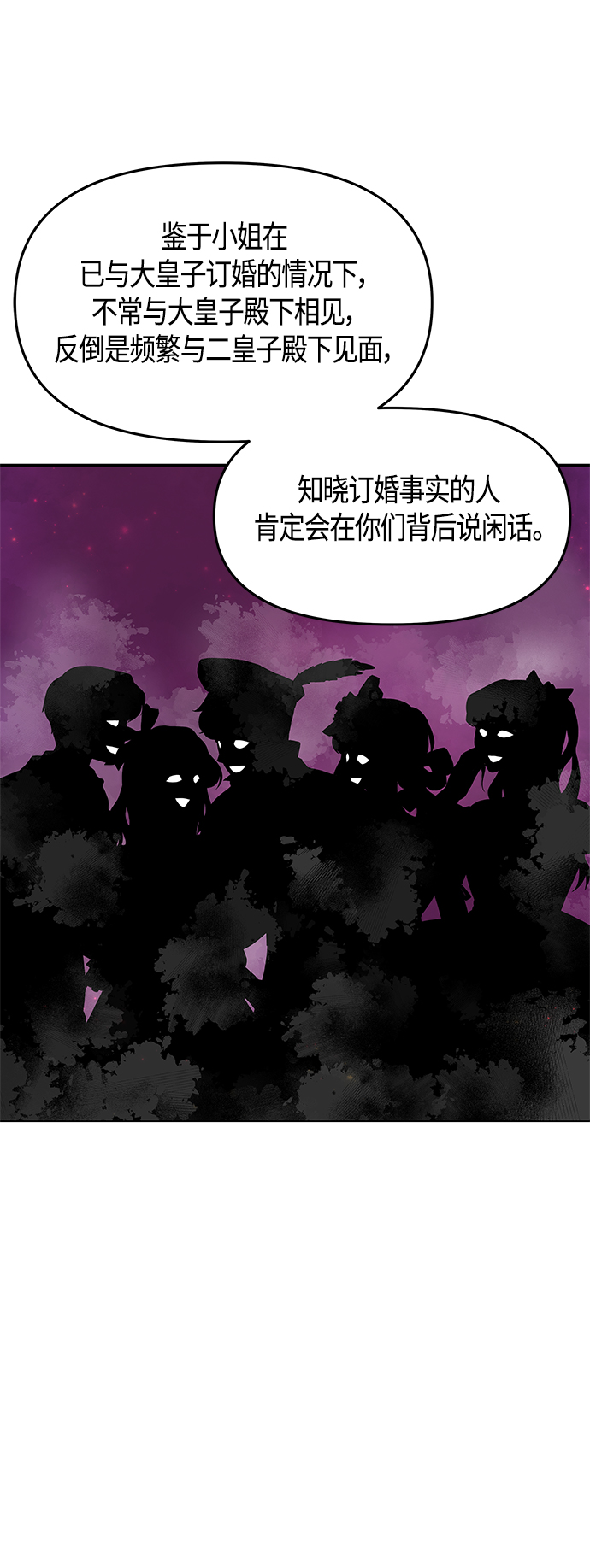 第56话11