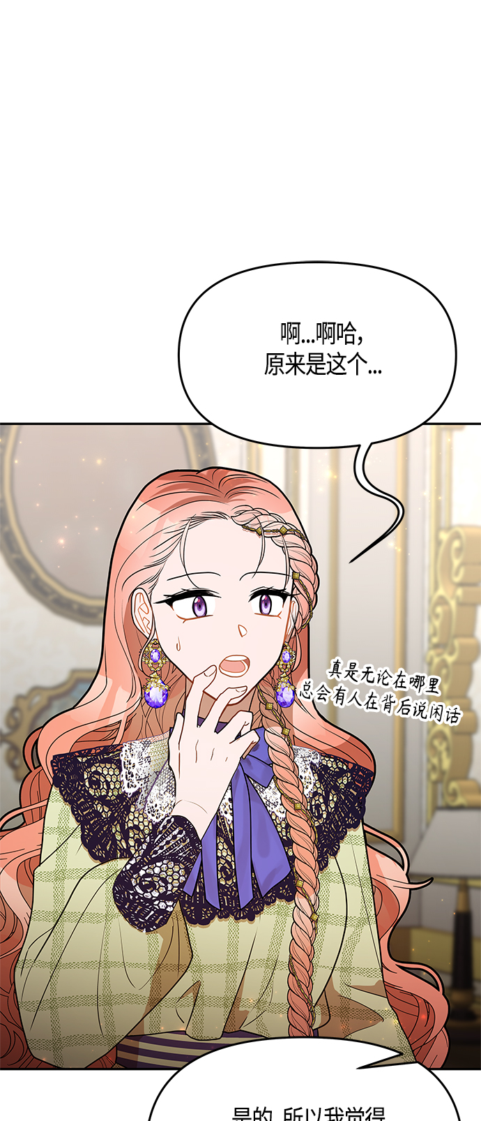 第56话12