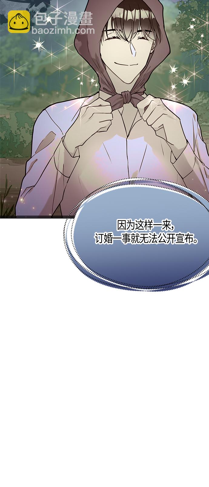 第56话14