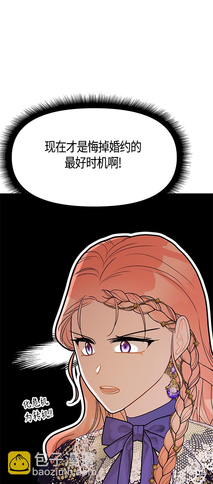 第56话16