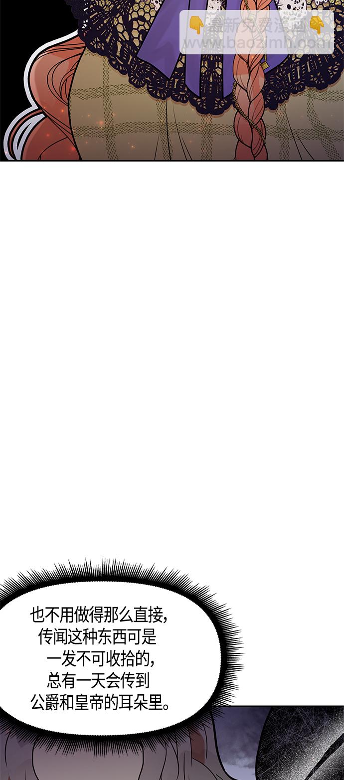 第56话17