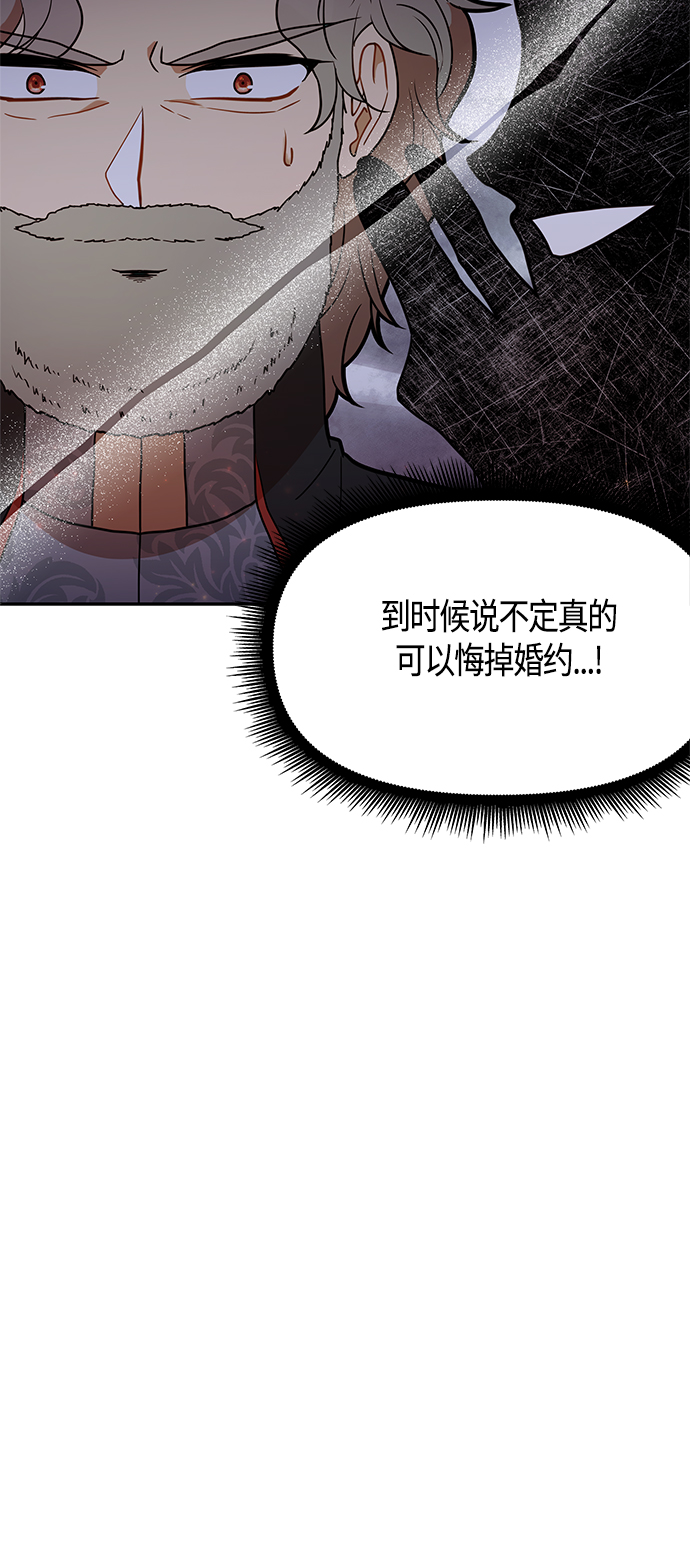 第56话18