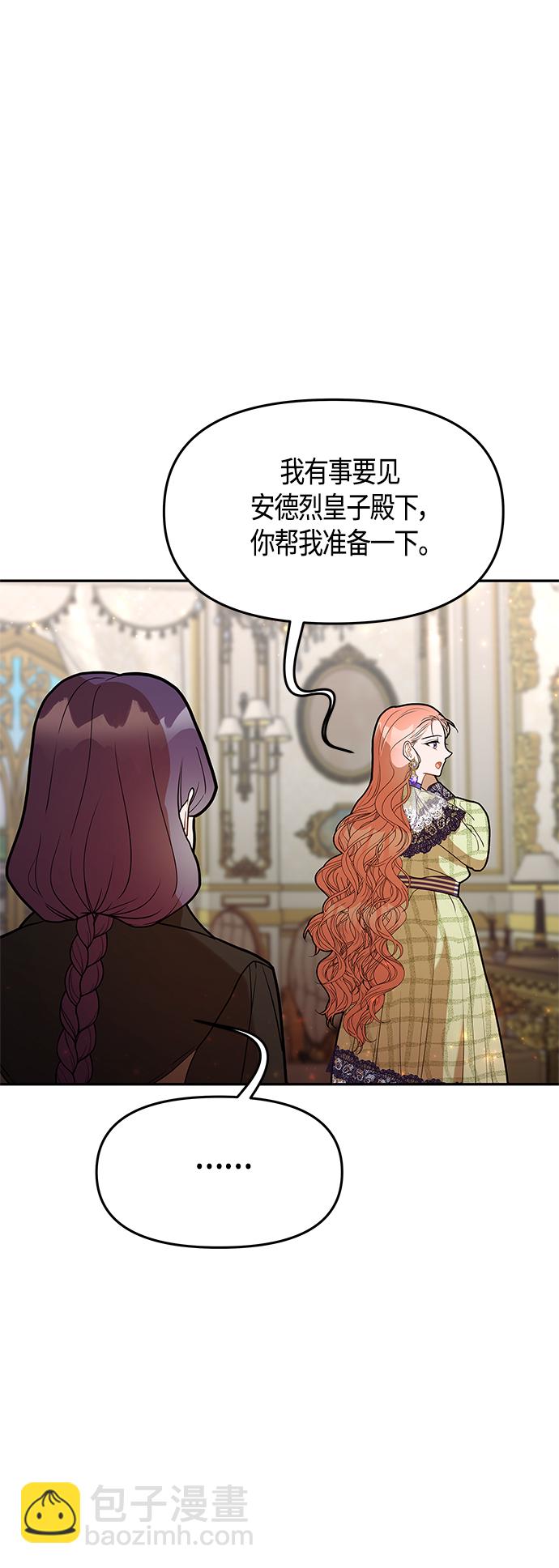 第56话2