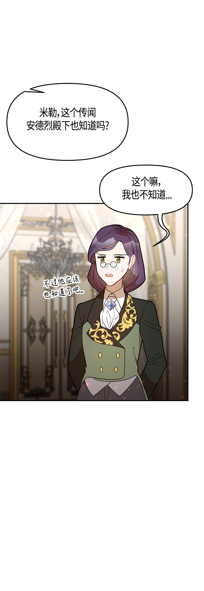 第56话20