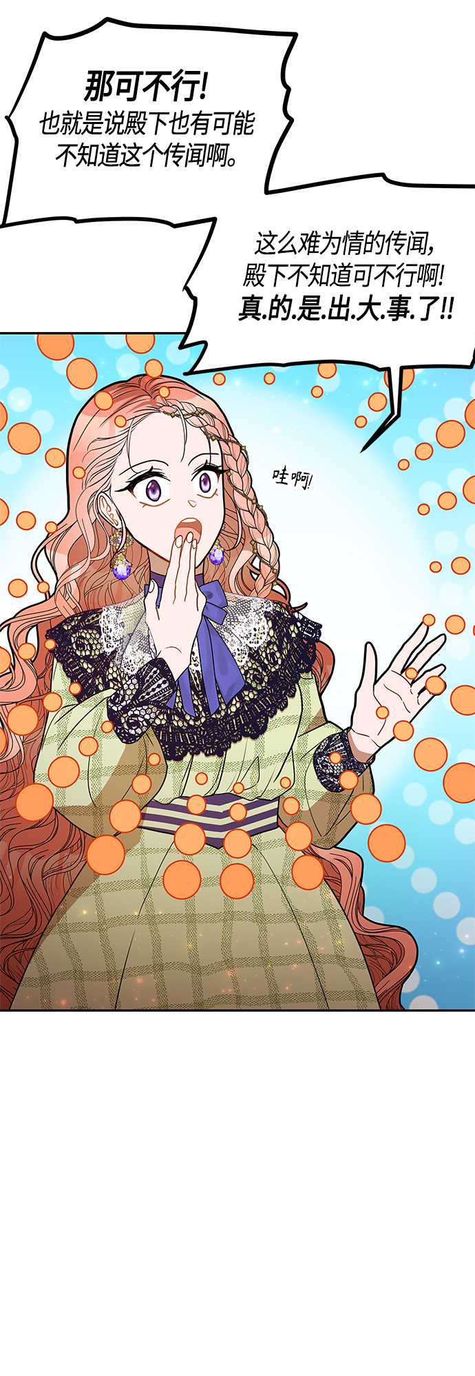 第56话21