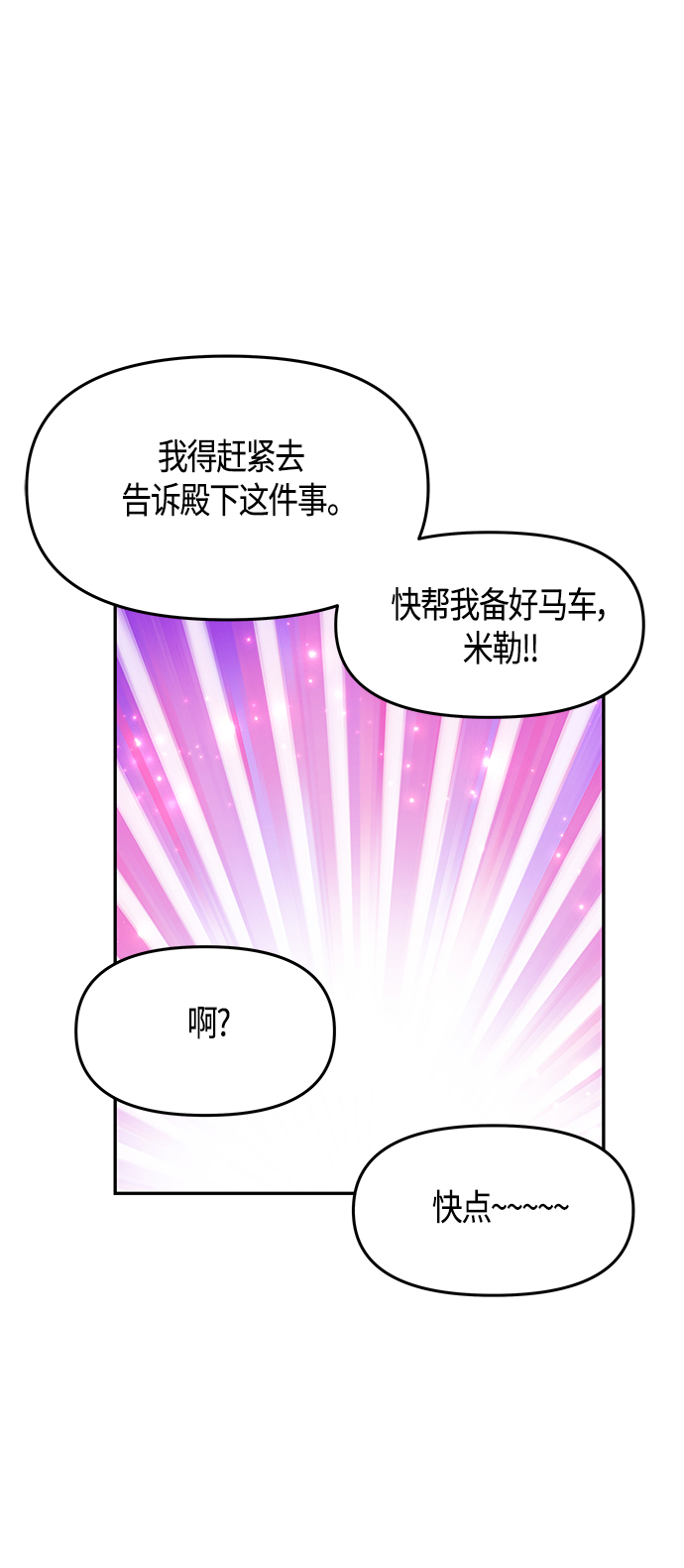 第56话22